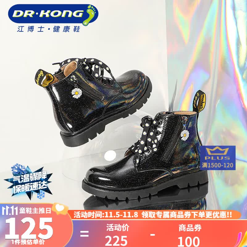 江博士（DR·KONG）冬款女宝宝靴子女童马丁靴 冬季圆头童靴 童鞋 黑色 28码 适合脚长约17.5-18.1cm高性价比高么？