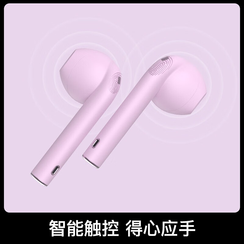 【旗舰店】iKF【小彩盒】新品Find Pro无线蓝牙耳机电竞游戏适用于苹果华为小米安卓oppo 艾绿色-进阶版+专业游戏模式