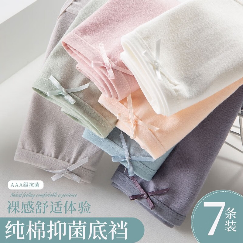 京东美妆穿搭 2021-06-15 - 第16张 | 最新购物优惠券 京东美妆穿搭 2021-06-15 - 第16张 | 最新购物优惠券