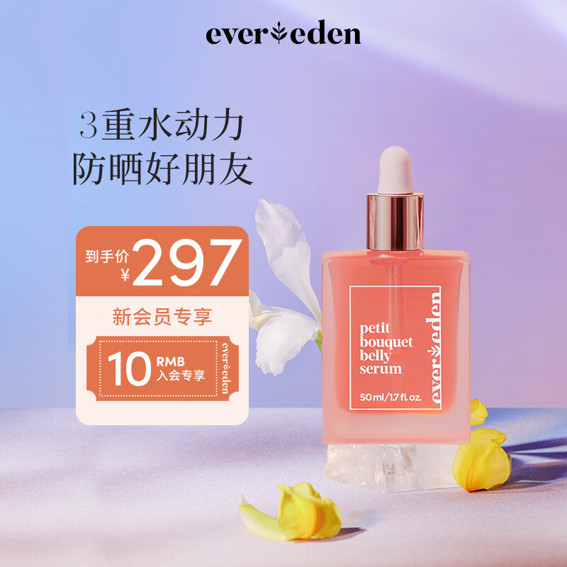 查孕产妇洗护商品价格的App哪个好|孕产妇洗护价格走势图