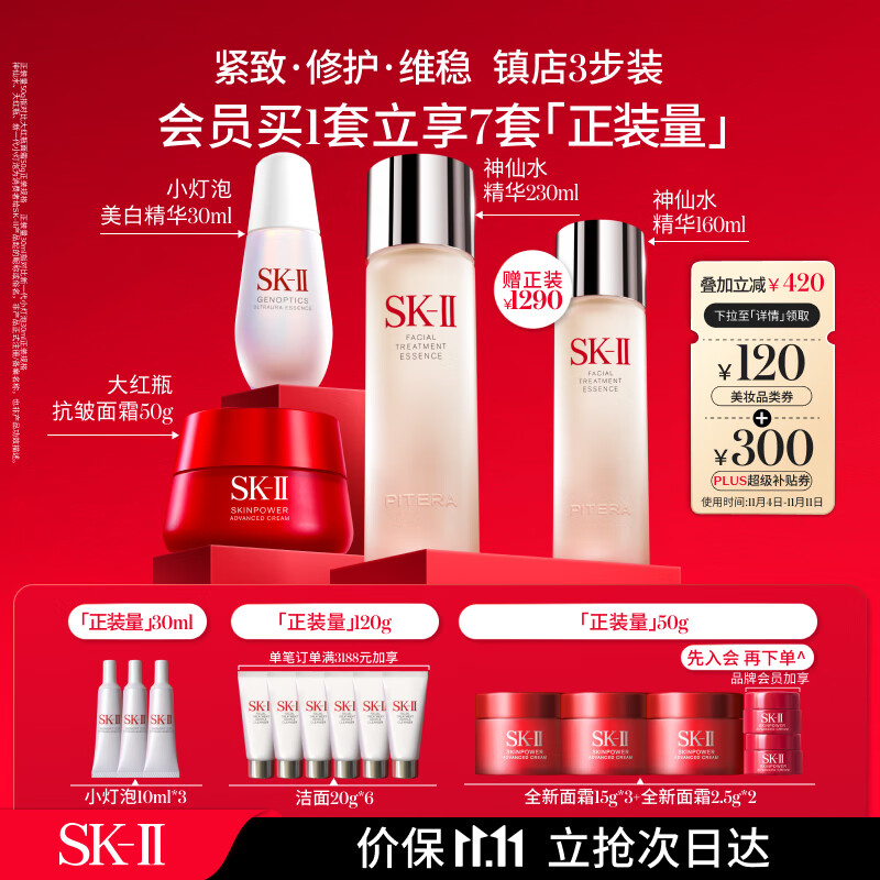 查套装礼盒历史价格|套装礼盒价格走势