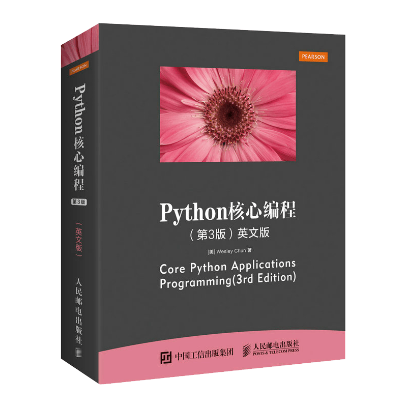 Python核心编程 第3版 英文版(异步图书出品）