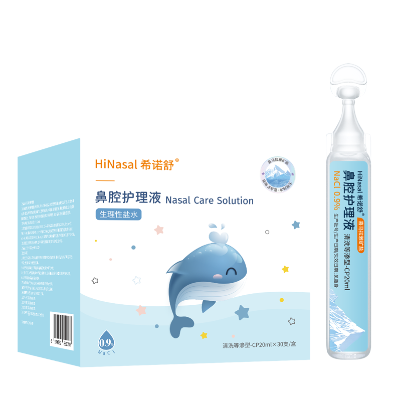 ϣŵ�棨HINASAL����������ˮ��ǻ��ϴҺ������ˮ0.9%����ϴ����ˮ20ml*30֧ 59Ԫ