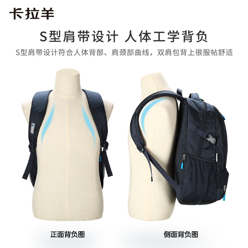 卡拉羊电脑双肩包大容量多隔层商务通勤17.3英寸电脑男女背包CX5566 藏青丨可放17英寸电脑