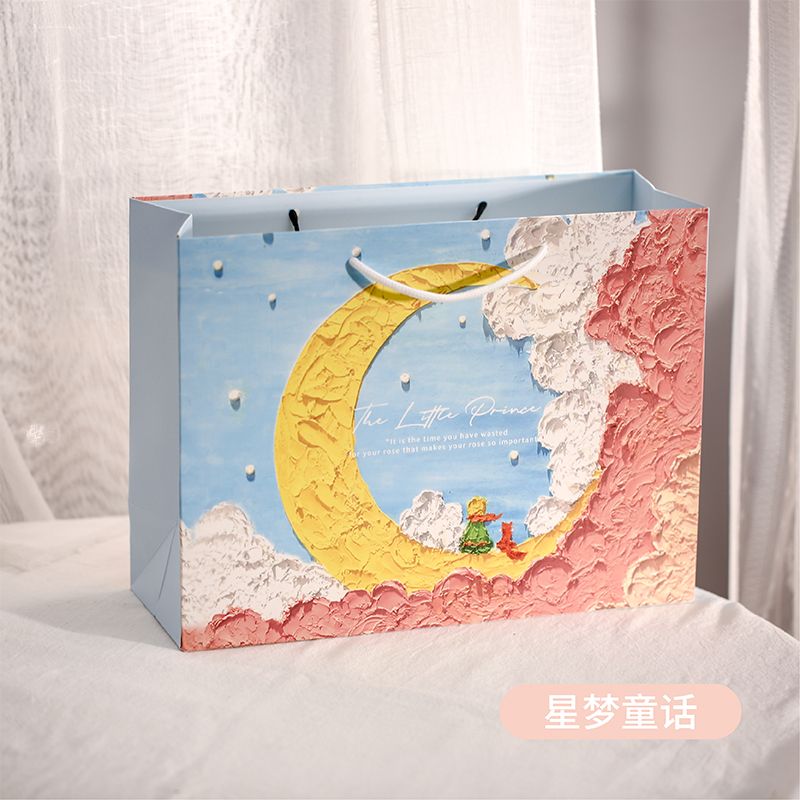 佳礼怡個 油画礼品袋小王子ins风治愈高端生日礼物袋花束手提袋纸袋子