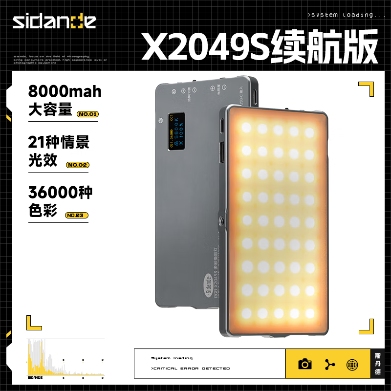 直播设备最全历史价格表|直播设备价格历史