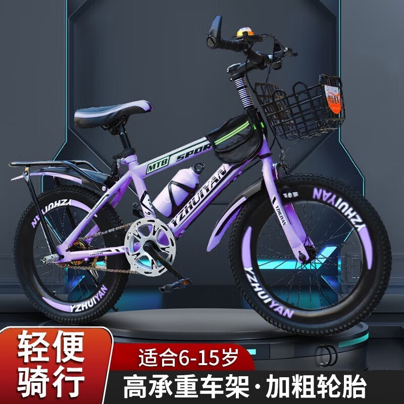查京东自行车往期价格App|自行车价格比较