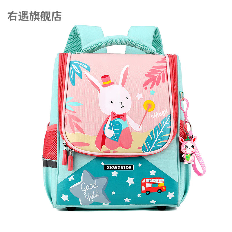 右遇新款双肩包幼儿园书包小学生男女儿童可爱小兔子卡通包包 小号