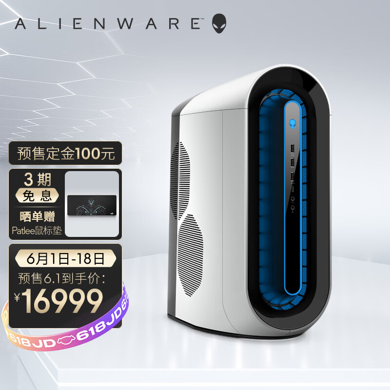 外星人(Alienware)R12 水冷电竞游戏高性能台式电脑主机(11代i7 16G 512G+1T RTX3060Ti 8G三年上门)白 8665W