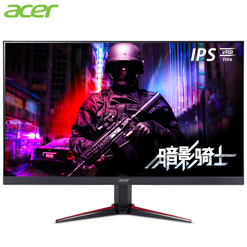 宏碁（Acer）暗影骑士21.5英寸IPS硬屏75Hz刷新1ms响应Freesync全高清电竞显示器(自带音箱)畅玩吃鸡VG220Q
