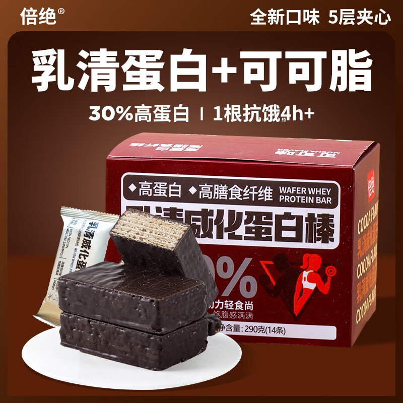 如何查京东饼干膨化最低价格|饼干膨化价格历史