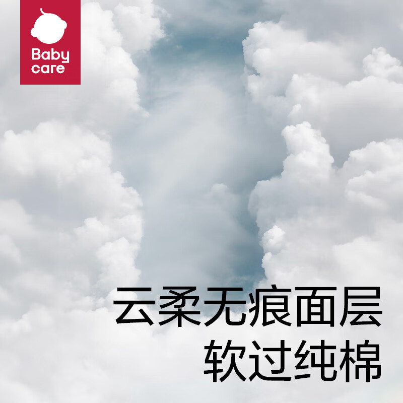 bc babycare卫生巾医护级日用女经期产妇姨妈巾极薄干爽透气 卫生巾 组合 240mm 38片 240*3+290*1