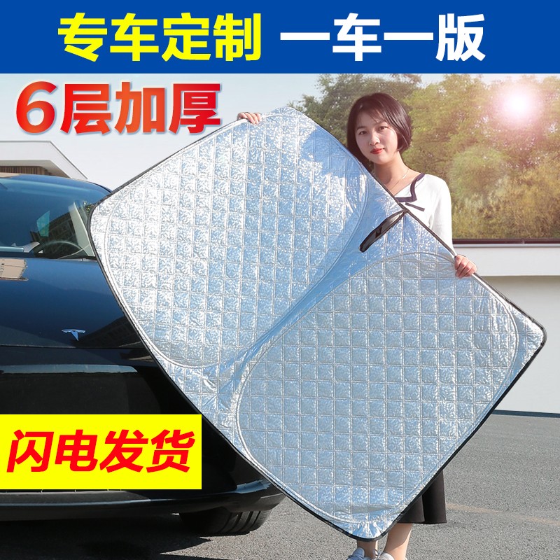 请问使用知道Qidian汽车遮阳伞使用后感受怎样，使用三星期心得分享