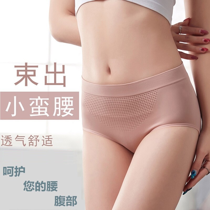 双十一查女式内裤历史价格|女式内裤价格比较