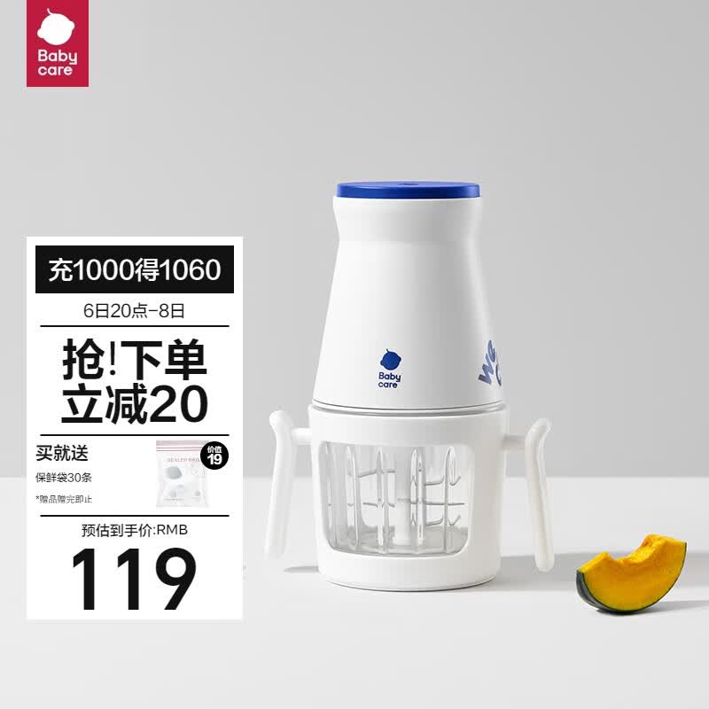 babycare辅食机婴儿宝宝料理机多功能全自动家用辅食工具打泥机辛德白怎么样,好用不?