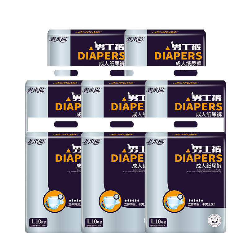 查尿裤价格走势App|尿裤价格走势