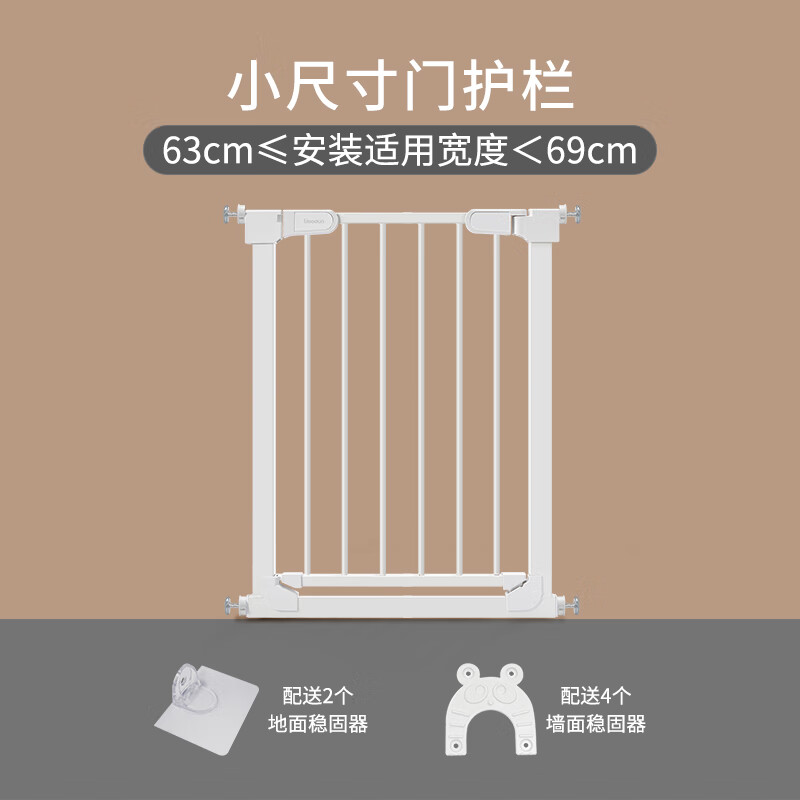 围栏厨房栅栏宝宝门栏宠物防护栏1件 加宽加粗门护栏【63cm安装宽度 