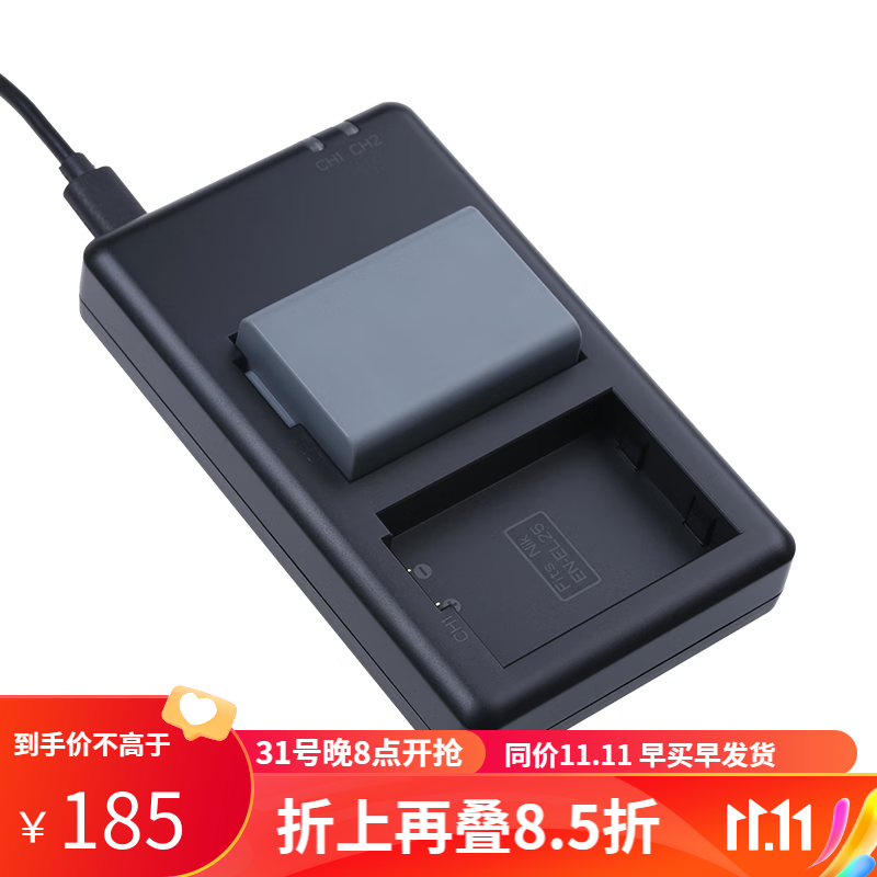 沣标（FB）EN-EL25尼康Z50 Z30微单相机电池ZFC备用锂电池双槽座充充电器配件 一电双充套装（电池*1+充电器*1）怎么看?