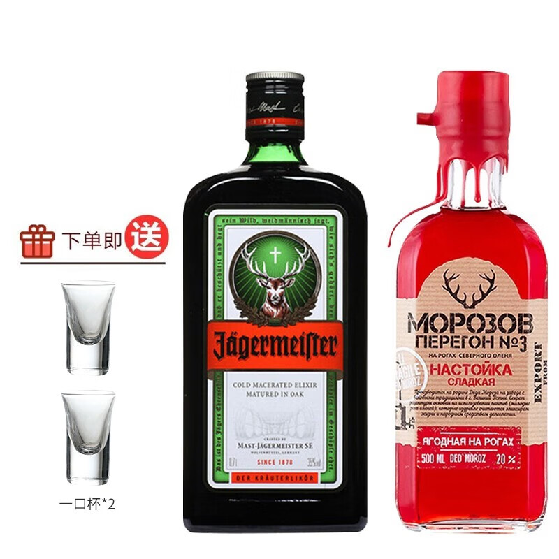 野格利口酒（Jagermeister）德国圣鹿力娇酒 进口洋酒 野格＋莫罗3号500ml主图1