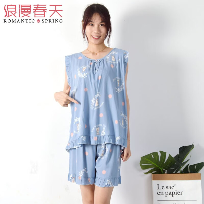 想查睡衣家居服价位用什么查询|睡衣家居服价格历史