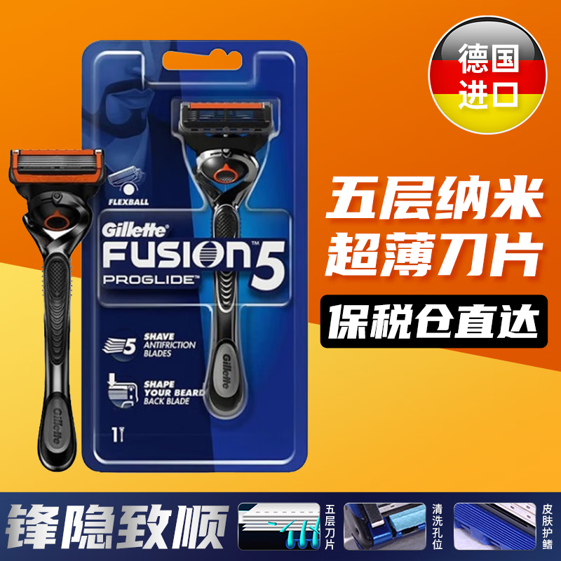 ���У�Gillette��������˳���뵶�κ���ͷ5�㵶Ƭ 1��ͷ1����