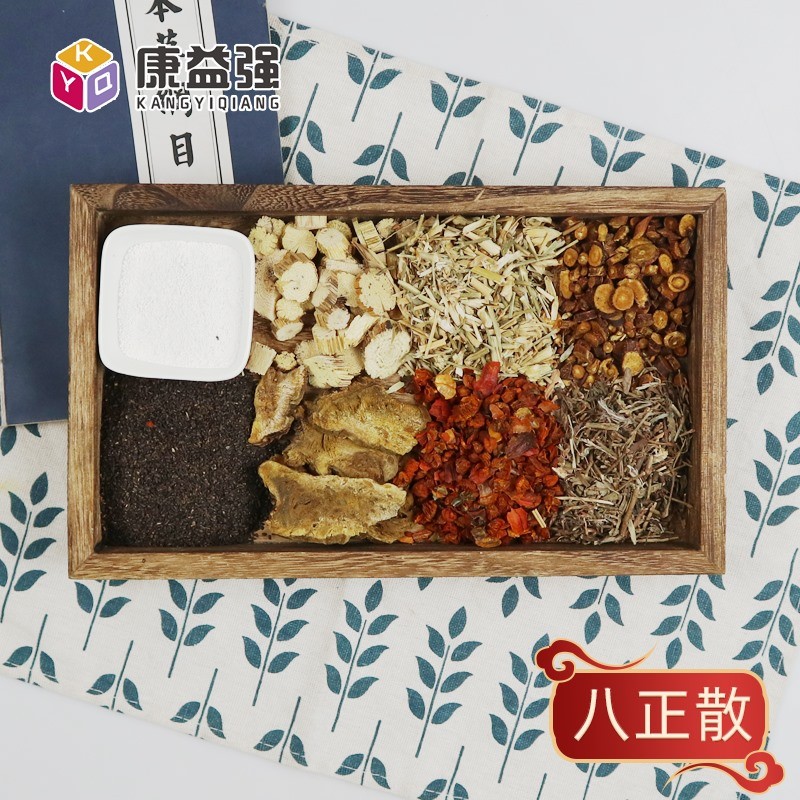 康益强八正散  祛湿剂清热泻火利水通淋尿频尿急淋沥不畅尿色浑赤中药