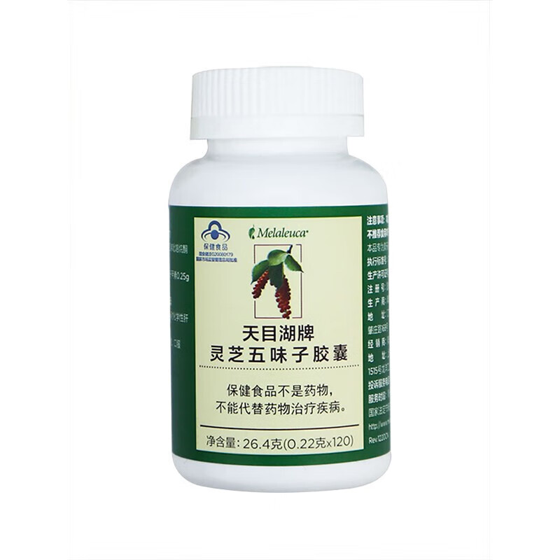 美乐家天目湖牌灵芝五味子胶囊 120粒 官网专柜超市编号3900