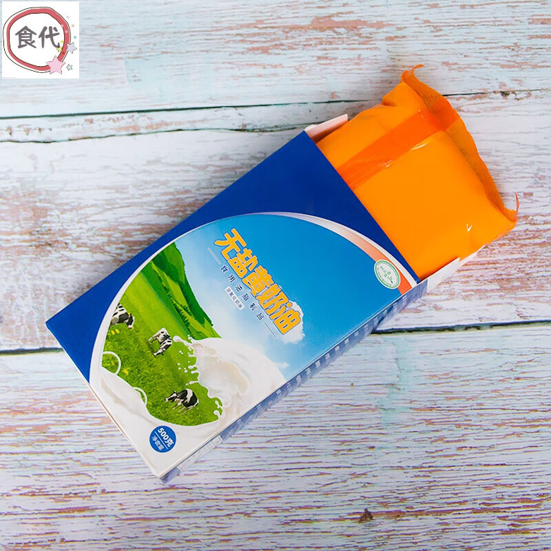 欧贤禾植物黄油食用烘焙家用煎牛排面包饼 款主图款清真黄油 500g