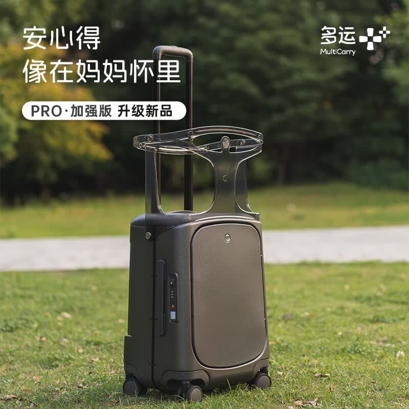 多运宝妈行李箱儿童可坐骑拉杆箱旅行箱登机箱前开盖可挂包可充电Pro 加强款pro太空灰 20英寸 -适用短途【可登机】