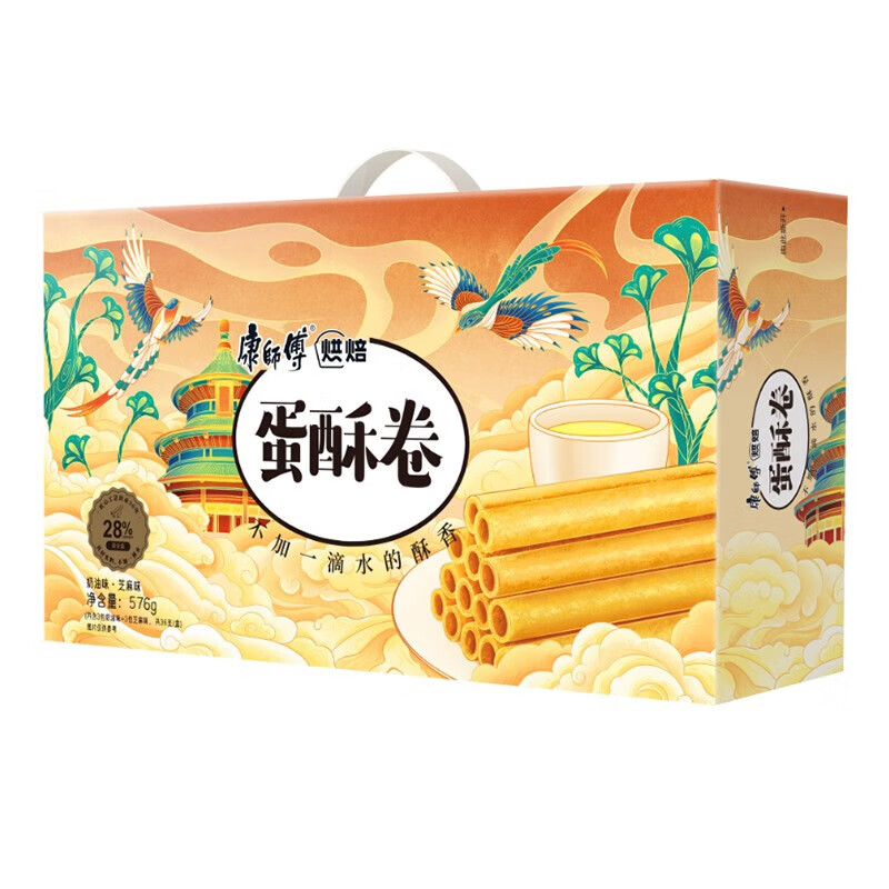 【康师傅】糕点/点心：美味如初恋，价格走势|怎么看京东糕点点心历史价格曲线
