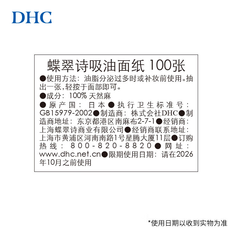 商品图片 10