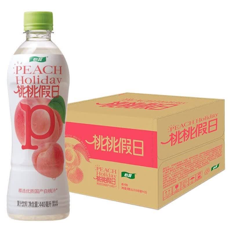 怡宝葡萄假日桃桃假日果汁饮品440ml*15瓶整箱批量发果味浓缩饮料