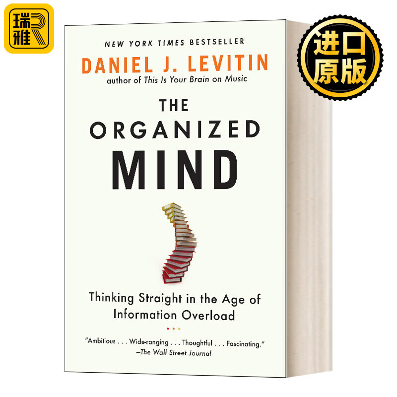 英文原版 有条不紊的思路 the organized mind 英文版 daniel j.