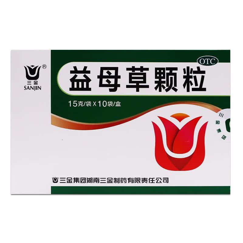 三金 益母草颗粒15g*10袋/盒 活血调经月经不调用于血瘀经水量少 一盒