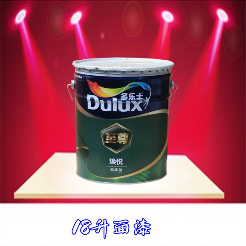 多乐士多乐士至尊焕悦无添加墙面漆 内墙涂料哑光白色 乳胶漆室内 18