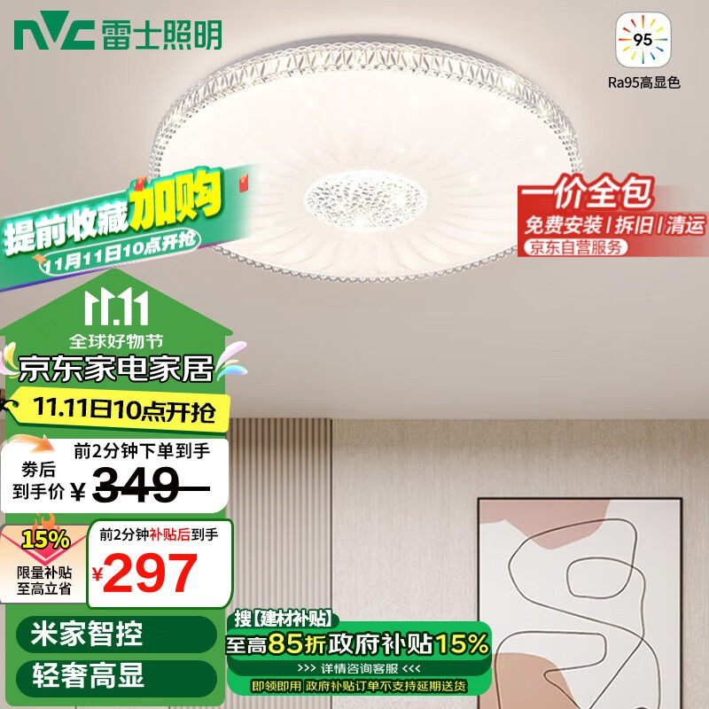 ��ʿ��NVC��LED�������ִ���Լ���������鷿�����ƾ߷���WHXD60F/F-03