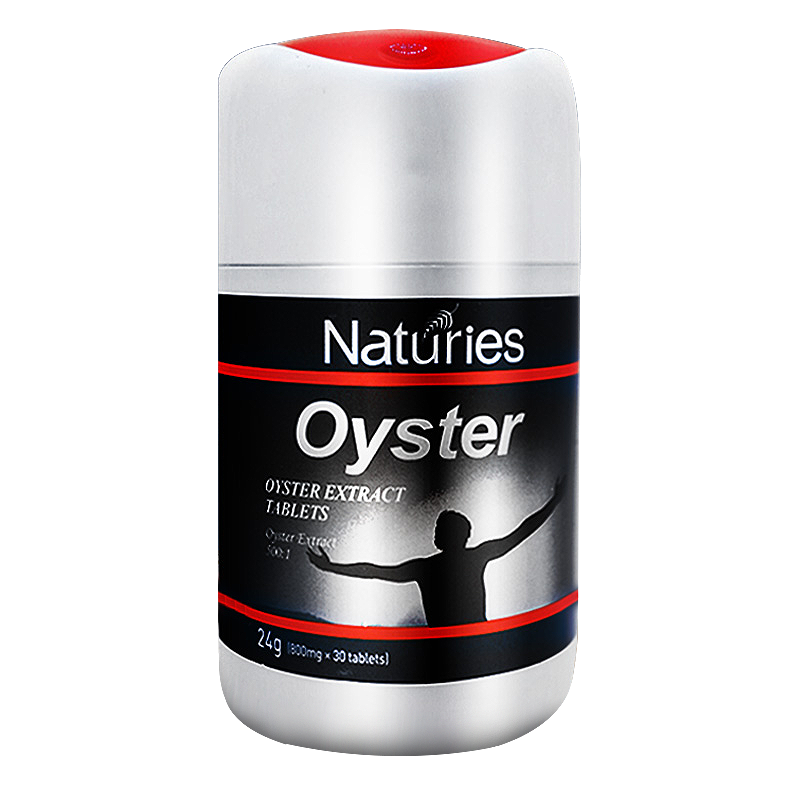 抢购时机！括起来的商品价格走势最新分析|怎么看京东牡蛎提取物商品的历史价格