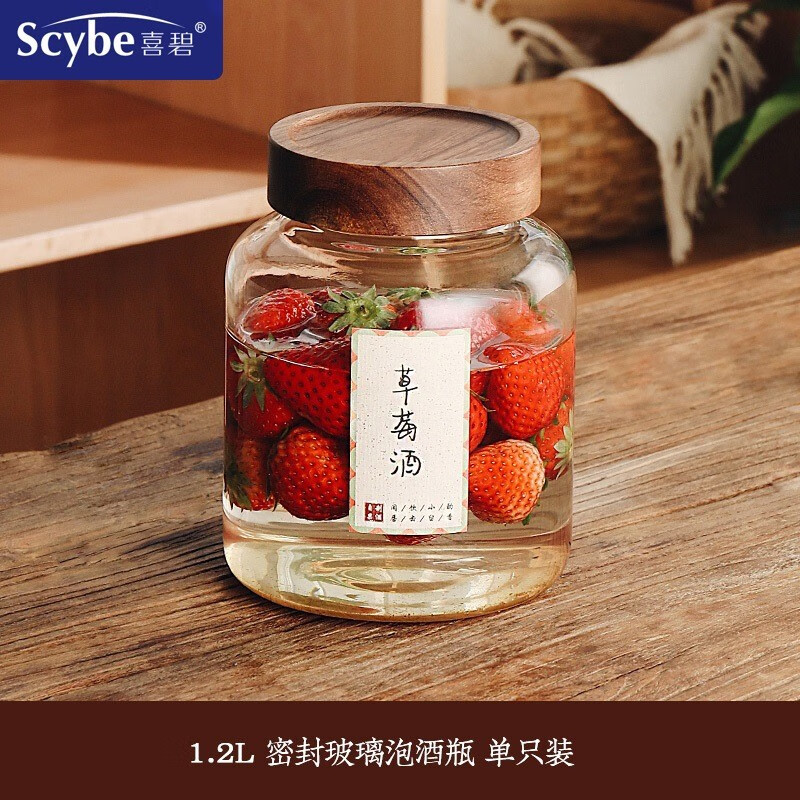 喜碧(scybe)喜碧大容量密封罐带盖青梅杨梅酒腌制泡酒玻璃瓶陈皮咖啡
