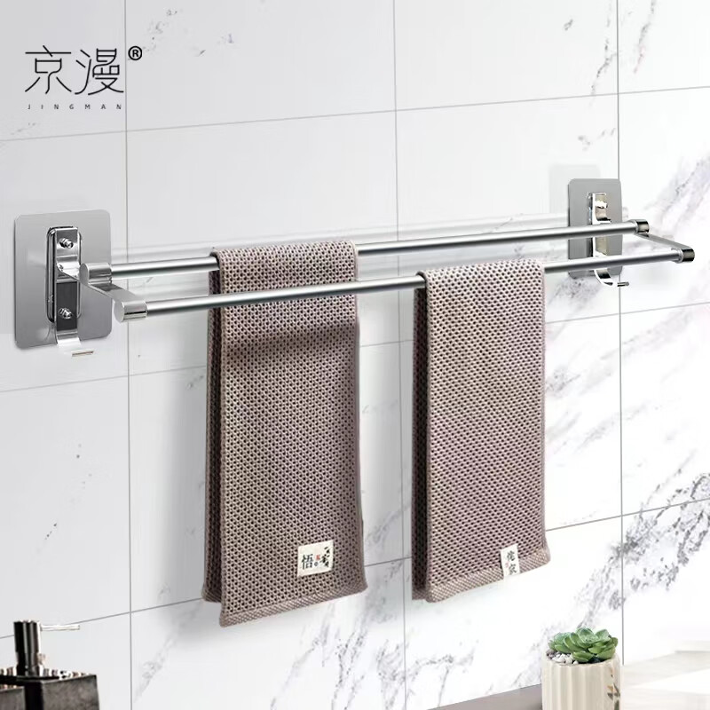 查看浴室用品历史价格的App|浴室用品价格比较