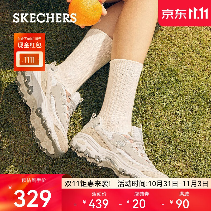 斯凯奇（Skechers）奶茶熊休闲运动鞋女子时尚厚底老爹鞋熊猫鞋149238 自然色/NAT 36怎么看?