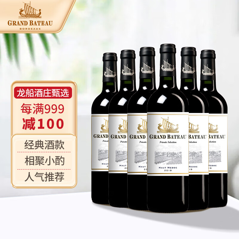 在京东怎么查葡萄酒历史价格|葡萄酒价格走势