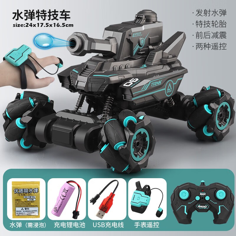 星珀(symper)儿童玩具遥控汽车手控感应坦克遥控车越野2.
