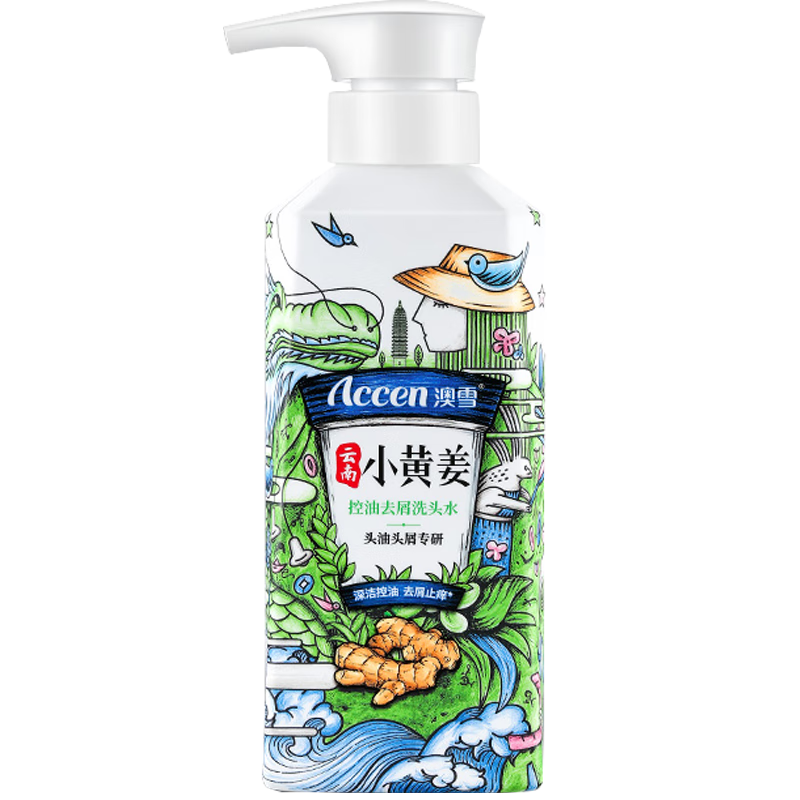 澳雪(acene)accen云南小黄姜洗发水清爽控油洁净去屑温和生 控油去屑