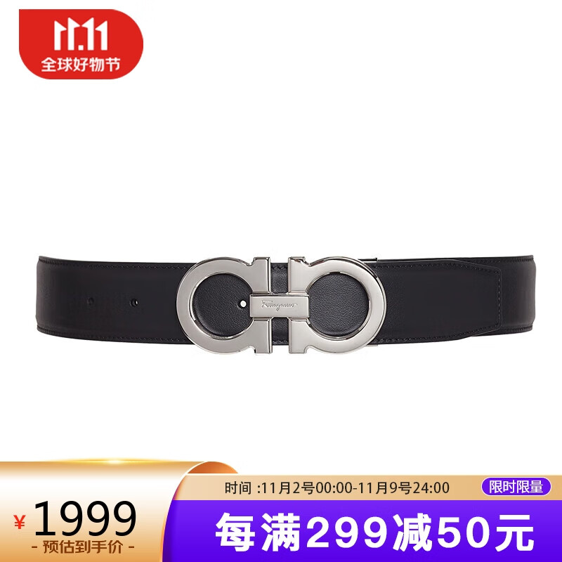 菲拉格慕Ferragamo 奢侈品 板扣式小牛皮双面双色可调腰带679710 686671 黑色/棕色 100cm使用感如何?