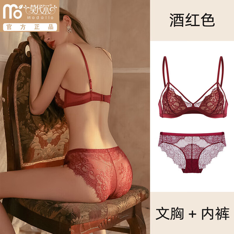 莫代爾性感內(nèi)衣女小胸聚攏2025新款本命年紅色蕾絲無鋼圈紅文胸套裝 酒紅色(文胸+內(nèi)褲) L 適合80/36胸圍