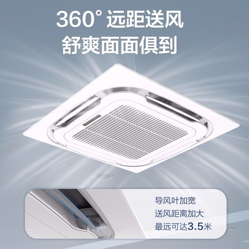 奥克斯中央空调 5匹 变频新能效吸顶空调怎么样？看完体验测评再选，不踩坑-图片3