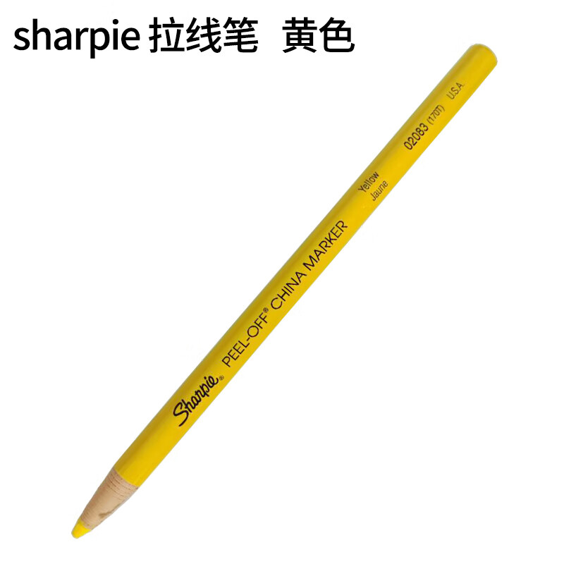 西越图,Sharpie黑白色陶瓷器Peel-Off china可剥拉线蜡笔 线条设计笔 黄色