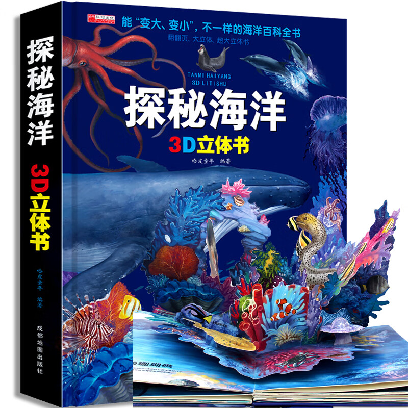 科普百科查这个商品的价格走势|科普百科价格走势图