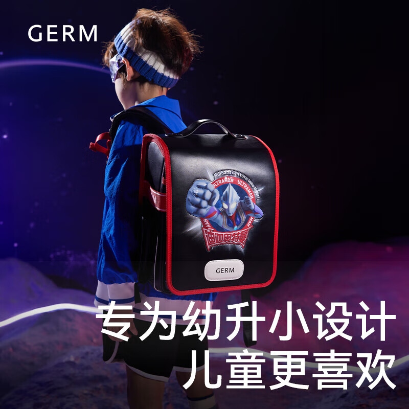 格米(germ)奥特曼书包小学生一二三年级男童轻盈书包大容量防泼水 能量黑