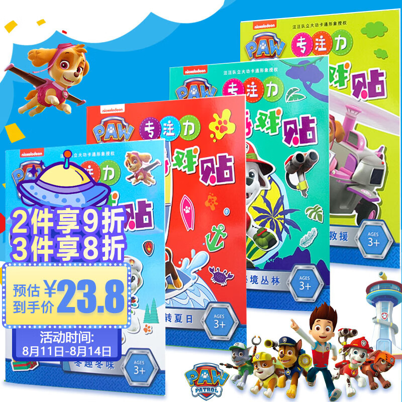 京东京东好物 2023-08-11 - 第22张 | 最新购物优惠券 京东京东好物 2023-08-11 - 第22张 | 最新购物优惠券